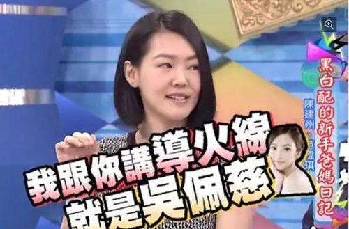 娱乐人爆料时团的料,娱乐人爆料背后的真相