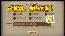第五人格病患爆料视频,第五人格游戏内惊悚真相