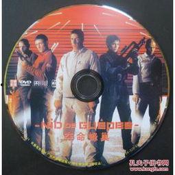 蜂巢dvd在线观看,揭秘神秘蜂巢世界的奇幻之旅