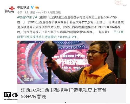 江西电视台直播在线观看,实时掌握江西新闻动态，畅享精彩节目盛宴