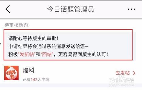 怎样给今日头条爆料新闻,如何高效爆料新闻，助力真相传播