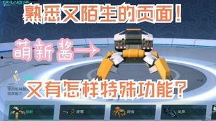 重装上阵最新核心爆料,核心爆料揭秘全新升级与突破