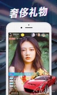 文静爆料脱稿直播视频下载,揭秘幕后精彩瞬间