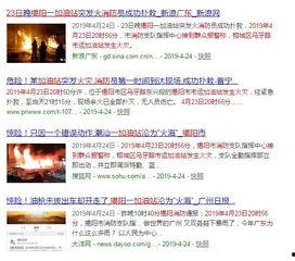 大爆料完整视频,事件全貌深度解析