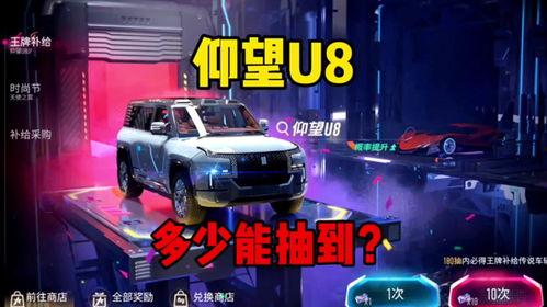 王牌竞速补给车最新爆料,揭秘速度与激情背后的神秘补给系统