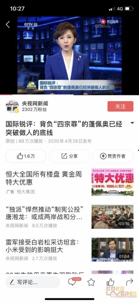 桂林最新新闻爆料案件,受害者损失惨重！