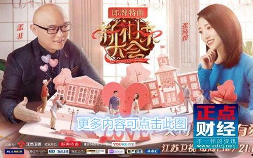 在线观看江苏卫视直播,精彩瞬间尽收眼底
