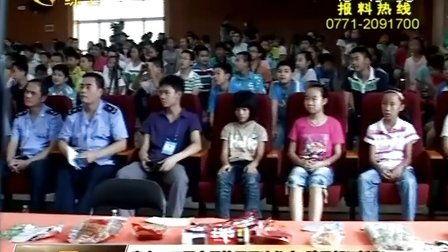 广西综艺直播在线观看,精彩节目，一键观看，畅享娱乐盛宴