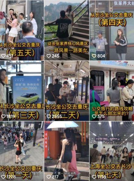长沙爆料博主是谁啊视频,视频背后的神秘人物