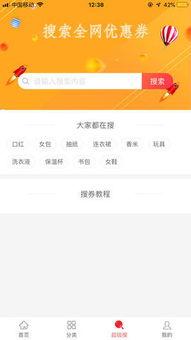 京惠商城最新消息爆料,最新优惠活动大揭秘！