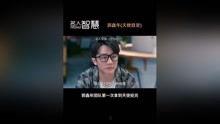 创业在线观看,揭秘成功创业者的在线之路