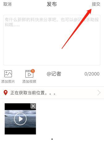 看爆料视频的网站推荐,独家内容与热门话题一网打尽