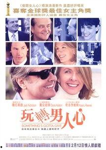 爱是妥协在线观看免费,免费在线观看，情感抉择的深刻剖析