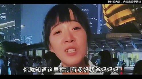 台湾大牙爆料是真的吗视频,台湾大牙爆料视频真实性揭秘