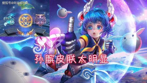 新皮肤爆料孙膑视频,炫酷特效，技能升级，带你领略战神风采