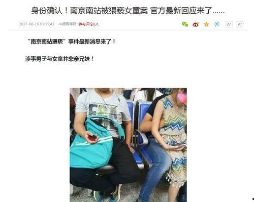 浦东父女视频手机在线观看,手机在线观看感人瞬间