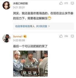 2017快男爆料视频,揭秘选手幕后故事与真实情感