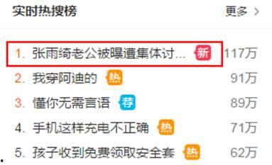 如何爆料负面新闻内容视频,视频内容深度解析