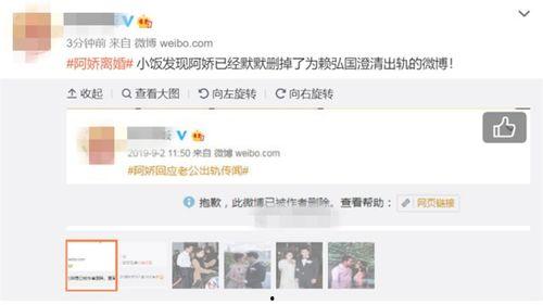 台湾爆料赖弘国视频,台湾爆料视频揭秘赖弘国真实面目