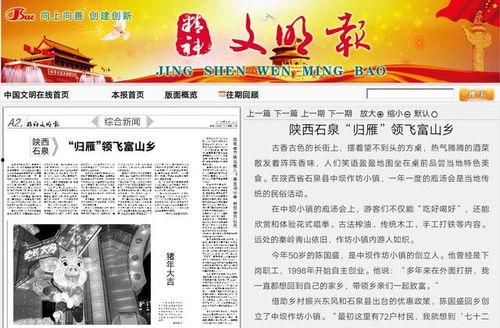 今日关注爆料新闻内容摘抄,关注爆料新闻背后的真相