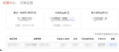 今日头条济南爆料最新消息,突发事件引发关注，详情即将揭晓