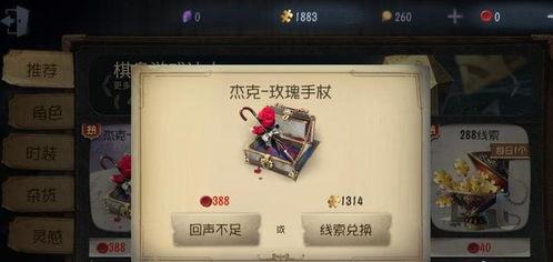 第五人格最新明年爆料,揭秘明年全新爆料，惊悚游戏世界再掀波澜