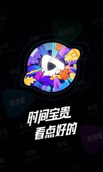 八卦爆料搬运视频下载,轻松获取热门内容