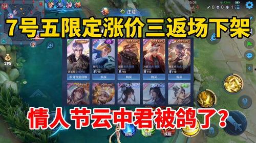 返场最新爆料视频,精彩瞬间抢先看！