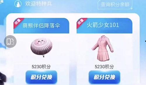 返场最新爆料视频,精彩瞬间抢先看！