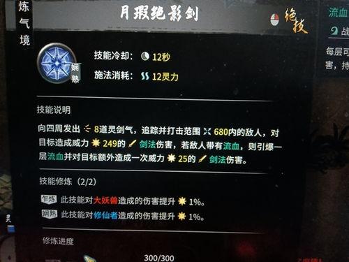 绝影之心爆料视频完整版,揭秘神秘爆料视频背后的精彩故事