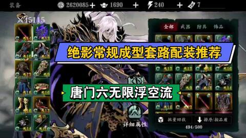 绝影之心爆料视频完整版,揭秘神秘爆料视频背后的精彩故事