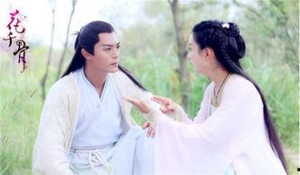 在线观看电视剧花千骨,爱恨交织的仙侠传奇