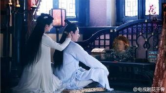 在线观看电视剧花千骨,爱恨交织的仙侠传奇