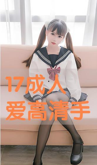 成人高清版在线观看,一场视觉盛宴的在线之旅