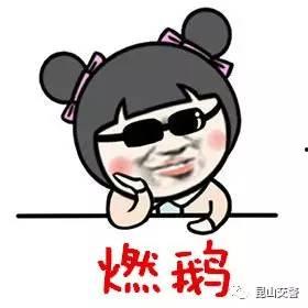 看我头像吃瓜网红是谁啊,网络红人的神秘面纱