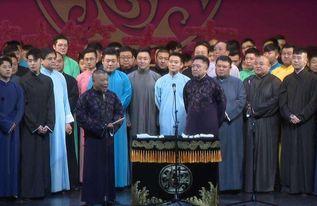 德云社苏州最新爆料视频,精彩瞬间抢先看，笑点连连引期待