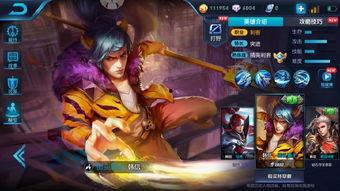 韩信捉妖师爆料视频,神秘妖界背后的惊心动魄故事