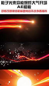 娱乐爆料开头素材,明星幕后故事大揭秘！