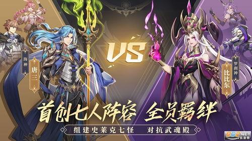 武魂觉醒爆料官网最新版,揭秘最新版官网爆料，探寻神秘武魂世界