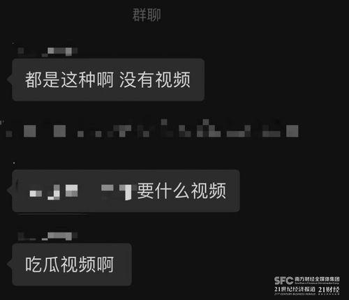 网红qq吃瓜群免费微信,免费微信福利等你来拿！