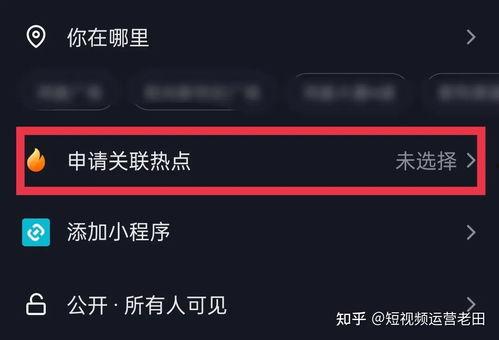 热联爆料视频最新,最新热点事件深度解析