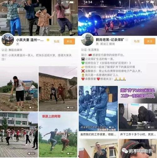 热联爆料视频最新,最新热点事件深度解析