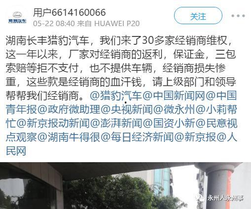 哈尔滨维权新闻最新爆料