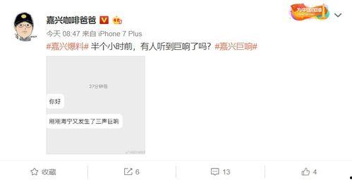 杭州工厂爆料视频大全集,揭秘真实生产现场