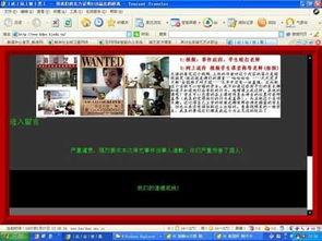 最新高校爆料事件视频完整版,揭秘惊人真相与背后隐情