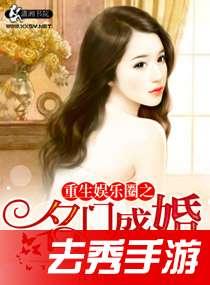 娱乐圈爆料女博主小说在线阅读,揭秘明星背后的秘密