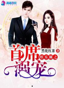 娱乐圈爆料女博主小说在线阅读,揭秘明星背后的秘密