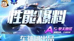 最新雷诺爆料消息视频,未来车型与技术革新前瞻