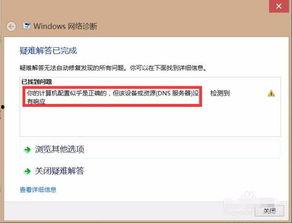 热点爆料没法添加视频,深度剖析，不容错过的幕后真相