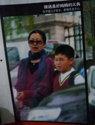 挑战儿子爆料视频在线观看,揭秘家庭温馨瞬间